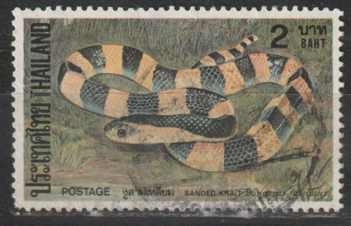 THAILAND 1981 Snakes ULH SG 1084
