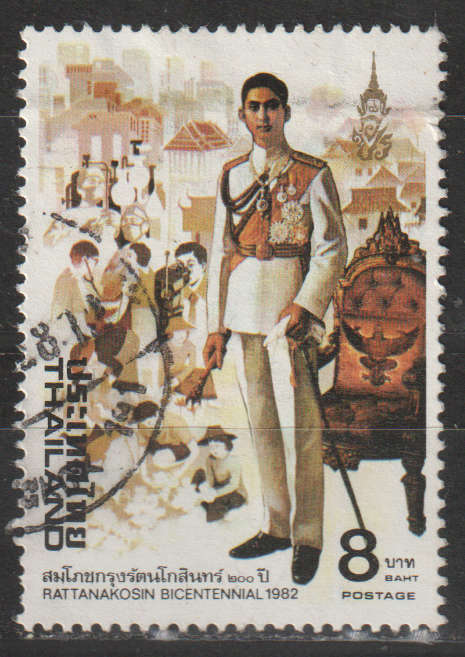 THAILAND 1982 The 200th Anniversary of the Chakri Dynasty of Bangkok ULH SG 1097