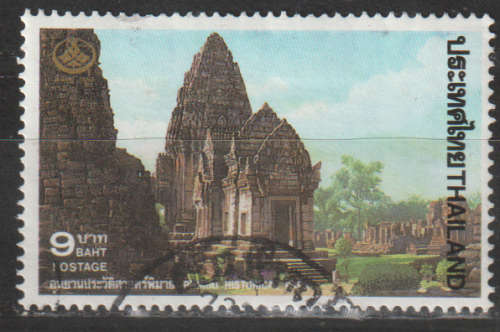 THAILAND  1995 Thai Heritage Conservation Day - Phimai Historical Park ULH SG 1774