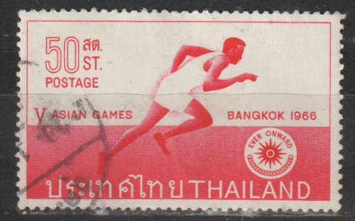 THAILAND 1966 Publicity for 5th Asian Games, Bangkok ULH SG 537