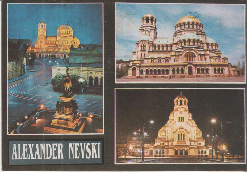 USED POST CARD BULGARIA
