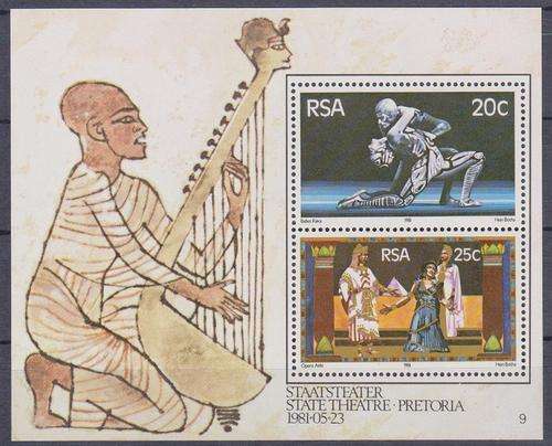 R.S.A. MINI SHEET MNH STATE THEATRE PRETORIA
