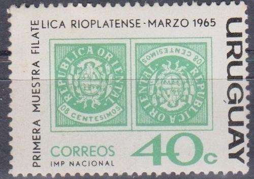1965 The 1st Anniversary of the River Plate Stamp Exhibition, Montevideo MINT
