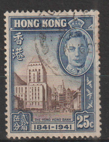 HONG KONG 1941 The 100th Anniversary of the Colony ULH SG 167