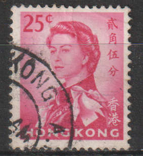 HONG 1962 Queen Elizabeth II ULH SG 200