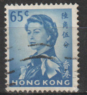 HONG 1962 Queen Elizabeth II ULH SG 230