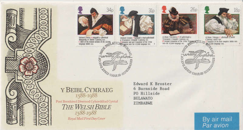 GB FDC 1988 The 400th Anniversary of the Welsh Bible
