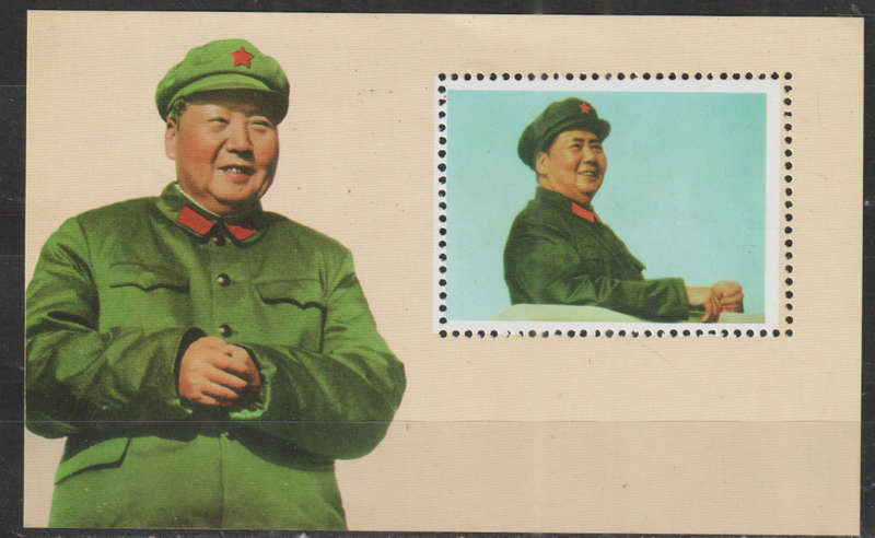 RARE P.R. CHINA CINDERELLA MINI SHEET Birth of General Peng Dehuai