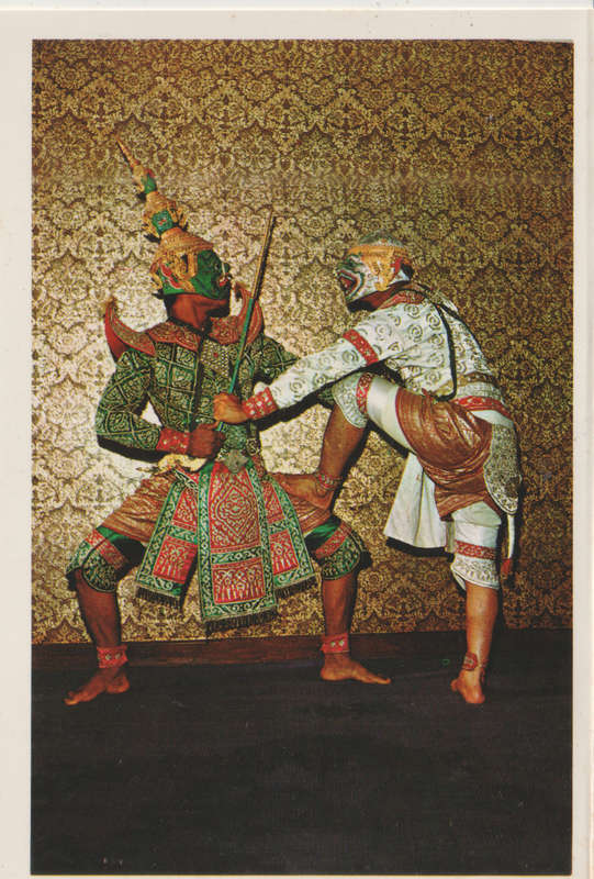 MINT POST CARD THAILAND