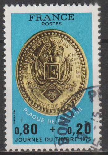 FRANCE 1975 Stamp Day ULH SG 2075