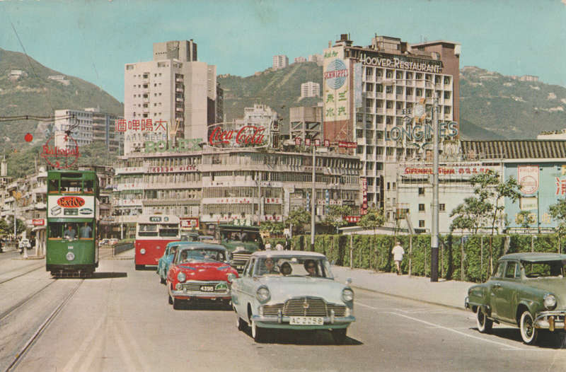 MINT POST CARD HONG KONG
