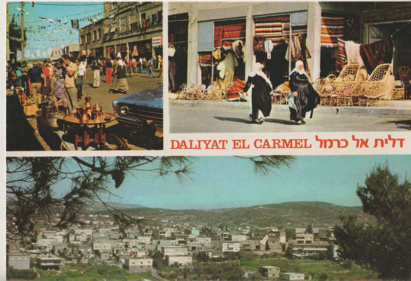MINT POST CARD