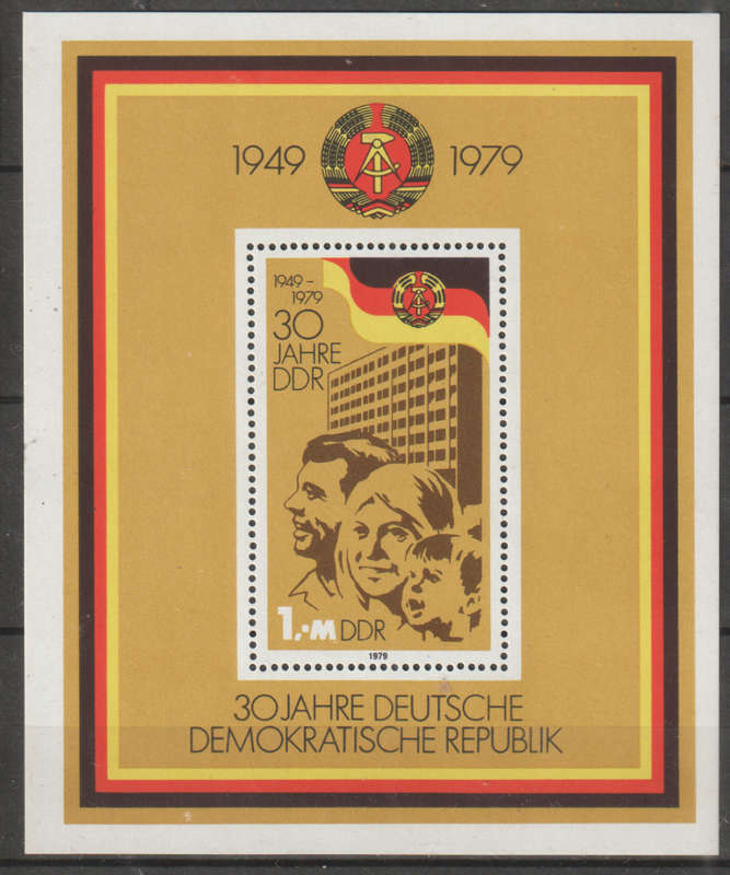 DDR 1979 The 30th Anniversary of DDR UMM SG E2172