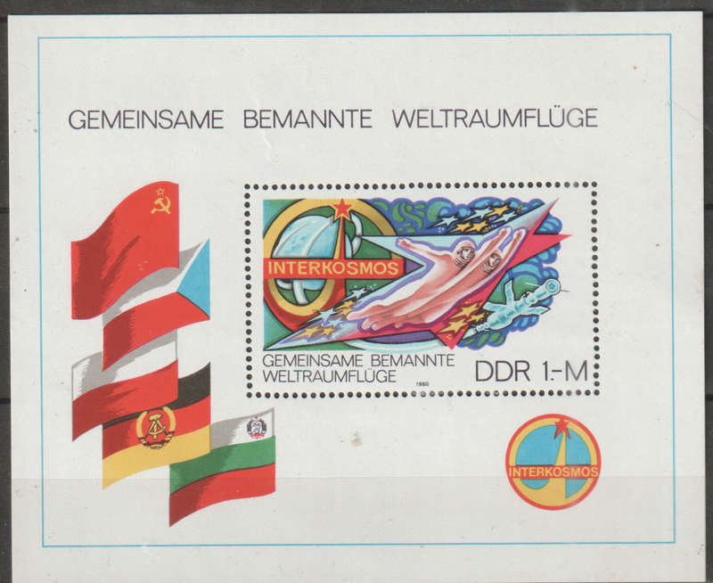 DDR 1980 Space Travel UMM SG E2223