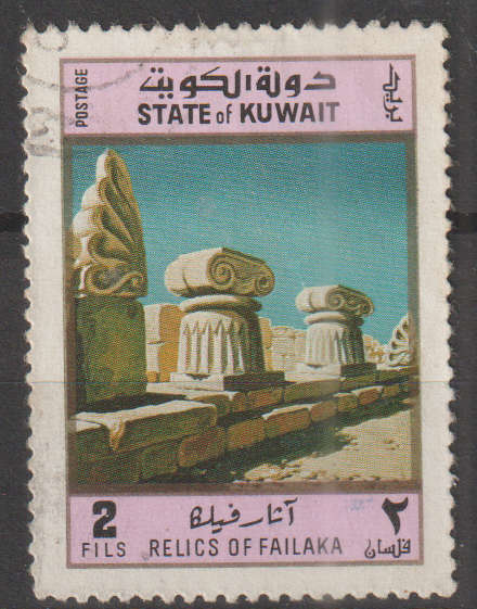 THEMATIC ARCHITECHTURE KUWAIT ULH