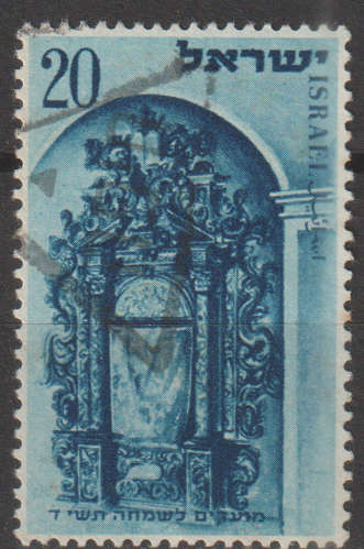 THEMATIC ARCHITECHTURE ISRAEL ULH