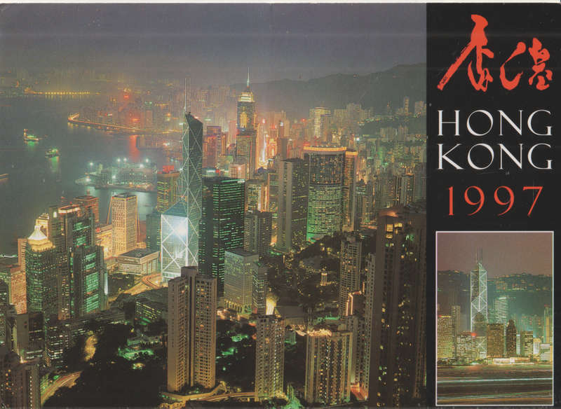 USED POST CARD
