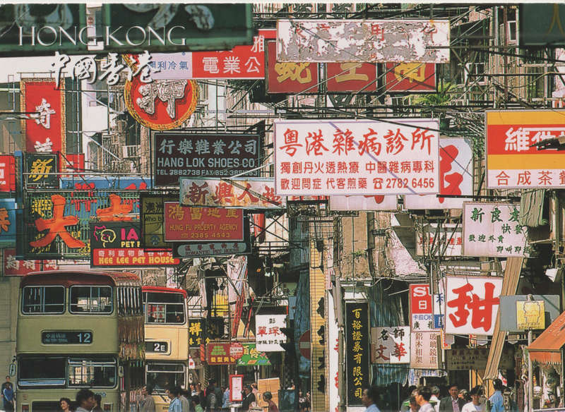 USED POST CARD