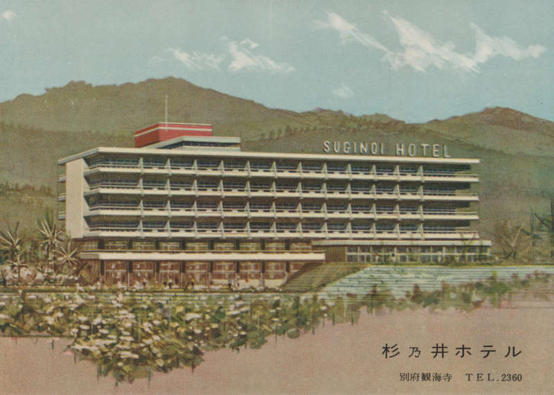 MINT POST CARD