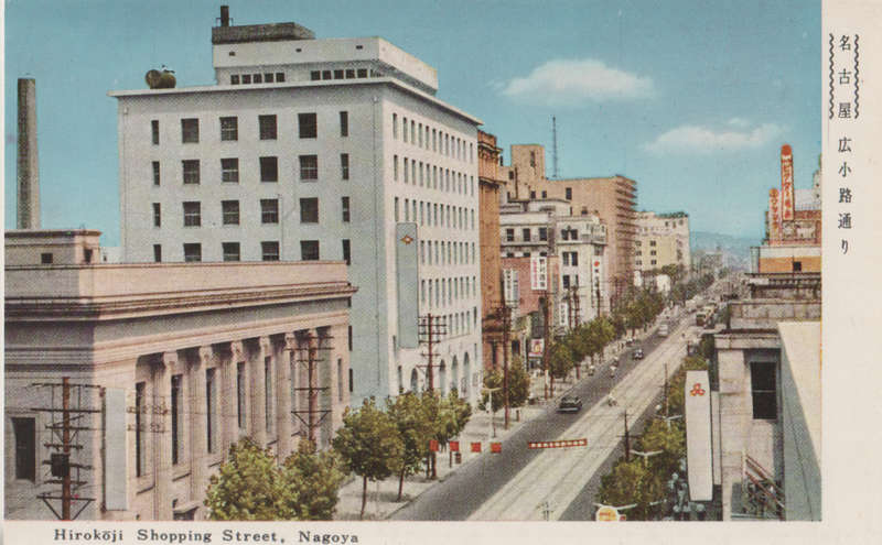 MINT POST CARD
