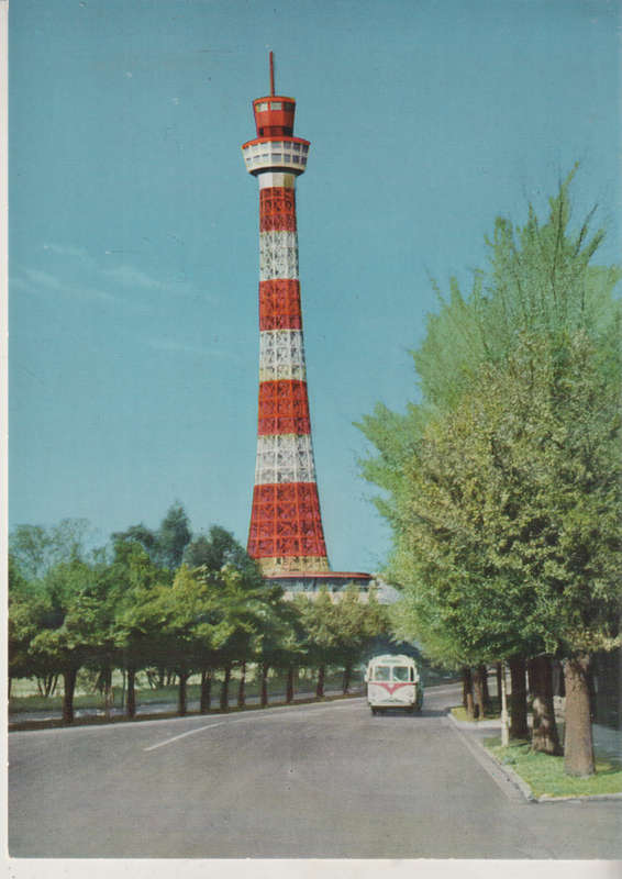 MINT POST CARD