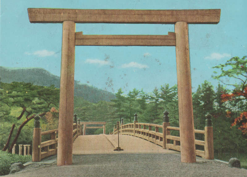 MINT POST CARD