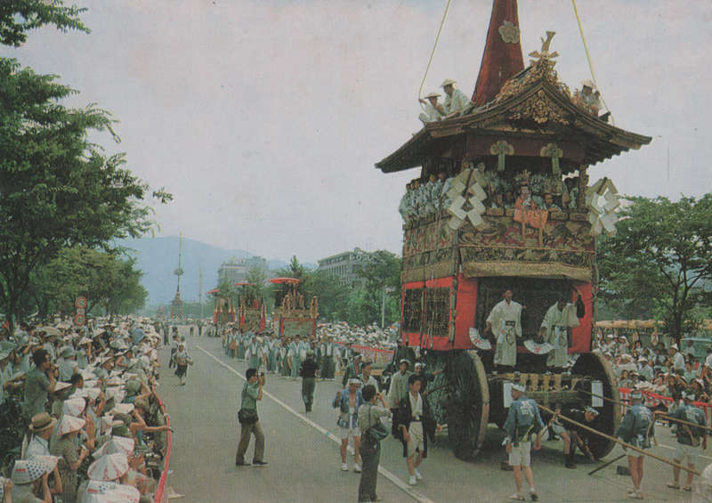 MINT POST CARD
