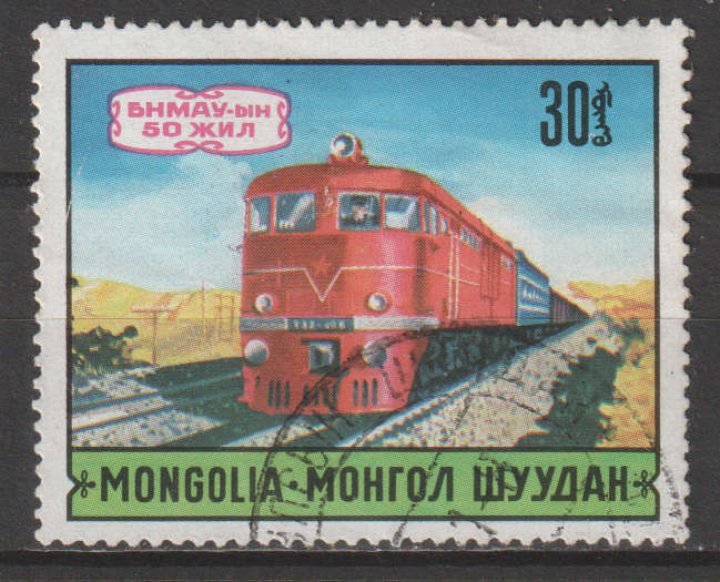 THEMATIC TRAINS MONGOLIA CTO