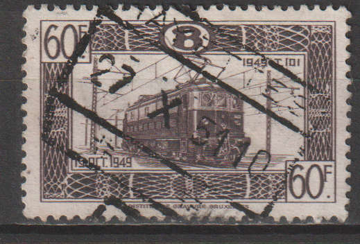 BELGIUM RAIWAY PARCEL STAMP ULH