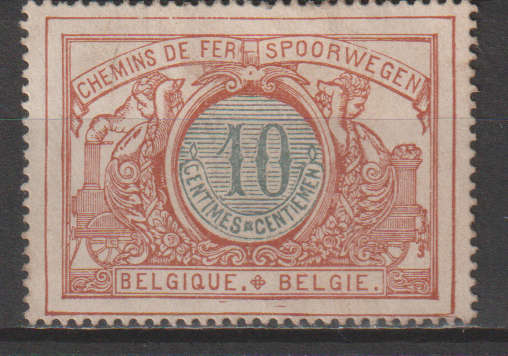 BELGIUM RAIWAY PARCEL STAMP ULH