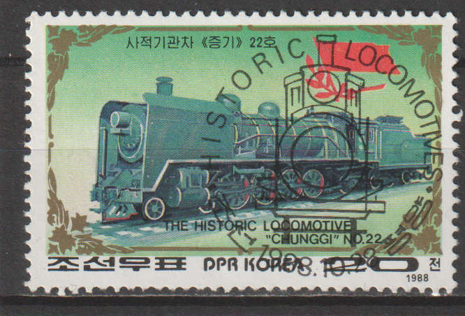THEMATIC TRAINS KOREA CTO