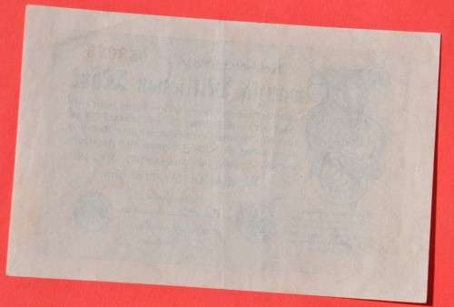 GERMANY 20 Millionen Mark 1923  - Weimar Republic DEUTSCHES REICH, Ro. 107f ***EF+***