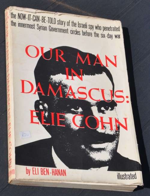 OUR MAN IN DAMASCUS: ELIE COHN [Israel, Mossad, Secret Service]