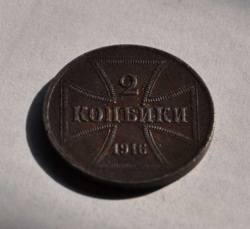 GERMANY / DEUTSCHES REICH 2 Kopeken 1916 German Occupation of Russia
