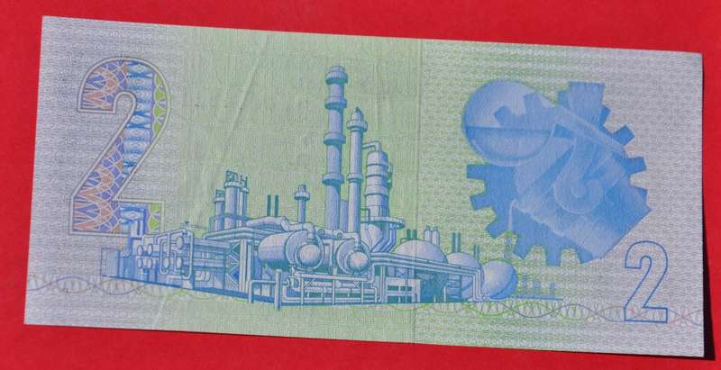 R2 1983, prefix WW, A/E, Gerhard de Kock, 3rd issue, replacement note ***EF***