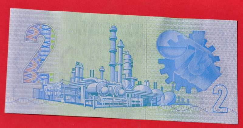 R2 1983, prefix WW, A/E, Gerhard de Kock, 3rd issue, replacement note ***AU***