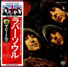 The Beatles - Rubber Soul (Japan)  LP
