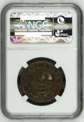 ZAR 1898 Penny - NGC Graded MS62BN *** Brilliant UNC *** Bid Per Coin.