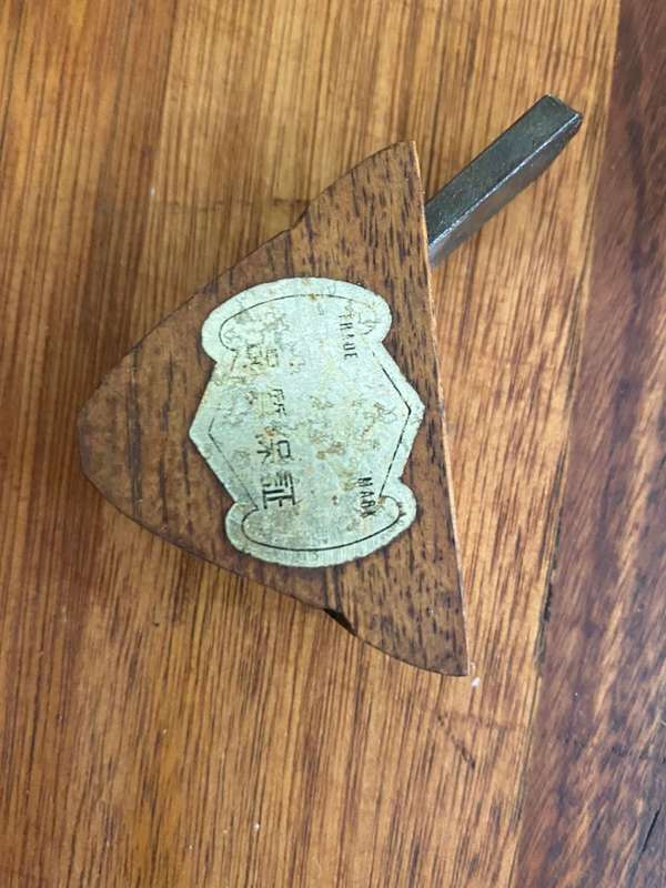 Small Japanese Camphor Wood Plane