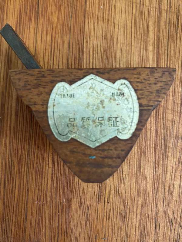 Small Japanese Camphor Wood Plane