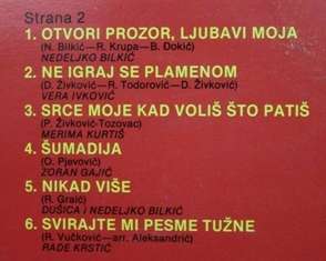 LP - Ne Vjeruj Joj Jarane