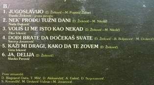 LP - Dvanaest Mojih Pesama - Danilo Zivkovic
