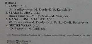 LP - Vokalni ansambl Derdan