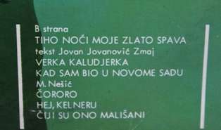 LP - Orkestar Janike Balaza