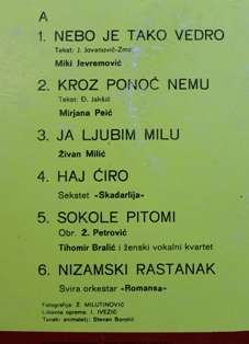 LP - Starogradski biseri 4