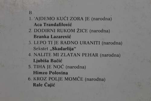 LP - Starogradski biseri 10