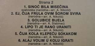 LP - Seoska Sam Lola
