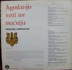 LP - Jugoslavijo rasti sve mocnija