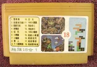 Video Game