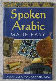 Spoken Arabic Made Easy 22 x 14 cm